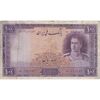 اسکناس 100 ریال بنفش - تک - VF20 - محمد رضا شاه