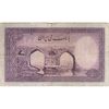 اسکناس 100 ریال بنفش - تک - VF20 - محمد رضا شاه