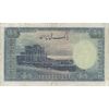 اسکناس 500 ریال سری اول - تک - VF20 - محمد رضا شاه