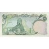 اسکناس 50 ریال (آموزگار - یگانه) - تک - UNC62 - محمد رضا شاه