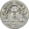 سکه شاباش مرغ عشق 1332 - MS63 - محمد رضا شاه