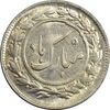 سکه شاباش مبارک باد (آینه شمعدان) - MS63 - محمد رضا شاه