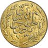 سکه شاباش طاووس بدون تاریخ (صاحب زمان نوع شش) طلایی - MS63 - محمد رضا شاه