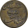 سکه شانس سینما آسیا - EF45 - محمد رضا شاه