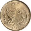 سکه 50 ریال 1360 (صفر کوچک) - MS63 - جمهوری اسلامی
