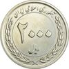 سکه 2000 ریال 1389 (چرخش حدود 90 درجه) - MS61 - جمهوری اسلامی