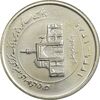 سکه 2000 ریال 1389 (چرخش 90 درجه) - MS61 - جمهوری اسلامی
