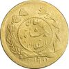 سکه طلا 2000 دینار 1341 تصویری - MS61 - احمد شاه