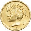 سکه طلا نیم پهلوی 1324 - MS61 - محمد رضا شاه