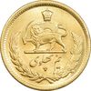 سکه طلا نیم پهلوی 1339 - MS63 - محمد رضا شاه
