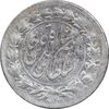 سکه شاهی 1301 - MS62 - ناصرالدین شاه