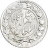 سکه 2 قران 1322 - با کنگره - MS61 - مظفرالدین شاه
