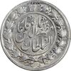 سکه 2 قران 1322 - با کنگره - MS61 - مظفرالدین شاه