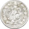 سکه 2 قران 1321 (13201) ارور تاریخ - AU55 - مظفرالدین شاه