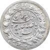 سکه شاهی 1341 صاحب زمان - AU58 - احمد شاه