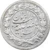 سکه شاهی 1342 صاحب زمان - MS61 - احمد شاه