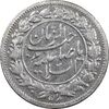 سکه شاهی 1342 صاحب زمان - MS61 - احمد شاه