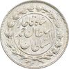 سکه 500 دینار 1330 خطی - MS62 - احمد شاه