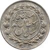 سکه 500 دینار 1330 خطی - MS62 - احمد شاه