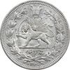 سکه 1000 دینار 1330 خطی - سایز بزرگ - MS61 - احمد شاه