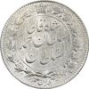 سکه 2000 دینار 1330 خطی - تاریخ زیر پای شیر - MS61 - احمد شاه