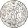 سکه 2000 دینار 1330 خطی - شیر متفاوت - MS62 - احمد شاه