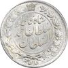 سکه 2 قران 1328 - MS62 - احمد شاه