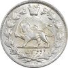 سکه 2 قران 1328 - MS62 - احمد شاه