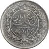 سکه 1000 دینار 1305 رایج - MS62 - رضا شاه