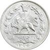 سکه 1000 دینار 1305 خطی - MS62 - رضا شاه