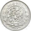 سکه 1000 دینار 1306 خطی - MS62 - رضا شاه