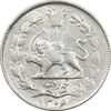 سکه 1000 دینار 1306 خطی - MS62 - رضا شاه