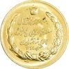 مدال  طلا بیست و پنجمین سال سلطنت 1344 - MS62 - محمدرضا شاه