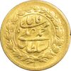 سکه طلا 5000 دینار 1324 خطی - MS61 - محمدعلی شاه