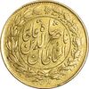 سکه طلا 1 تومان بدون تاریخ - بدون جلوس - MS61 - ناصرالدین شاه