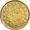 سکه طلا 1 تومان 1297 - MS60 - ناصرالدین شاه