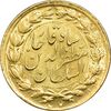 سکه طلا 1 تومان 1316 تصویری - MS63 - مظفرالدین شاه