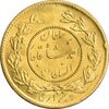 سکه طلا 5000 دینار 1334 تصویری - MS63 - احمد شاه