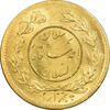 سکه طلا 5000 دینار 1334 تصویری - MS63 - احمد شاه
