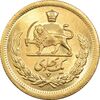 سکه طلا یک پهلوی 1338 - MS64 - محمد رضا شاه