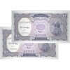 اسکناس 10 پیاستر بدون تاریخ (1999-2002) جمهوری عربی - مدهت حسنین - بنفش - جفت - UNC62 - مصر