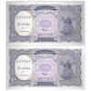 اسکناس 10 پیاستر بدون تاریخ (1999-2002) جمهوری عربی - مدهت حسنین - بنفش - جفت - UNC62 - مصر
