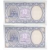 اسکناس 10 پیاستر بدون تاریخ (1999-2002) جمهوری عربی - مدهت حسنین - بنفش - جفت - UNC62 - مصر