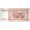 اسکناس 50 روبل 2000 جمهوری - تک - UNC62 - بلاروس