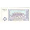 اسکناس 100 سوم 1994 جمهوری - تک - UNC62 - ازبکستان