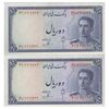 اسکناس 10 ریال سری سوم - جفت - AU58 - محمد رضا شاه