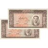 اسکناس 20 ریال 1332 - جفت - UNC61 - محمد رضا شاه