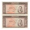 اسکناس 20 ریال 1332 - جفت - UNC61 - محمد رضا شاه