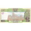 اسکناس 500 فرانک 2012 جمهوری - تک - UNC62 - گینه