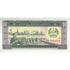 اسکناس 100 کیپ بدون تاریخ (1979-1988) جمهوری دموکراتیک خلق - تک - UNC62 - لائوس